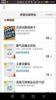 6g最新爆料视频网站,最新爆料视频网站深度解析