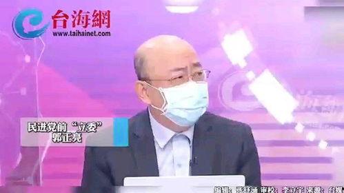 论文门郭正亮最新爆料,揭秘论文门背后惊人真相