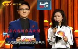 电视综艺直播在线观看,跟随电视综艺，尽享精彩瞬间