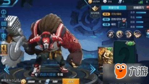 王者皮肤恶搞爆料视频下载,笑料百出，揭秘神秘新皮肤！